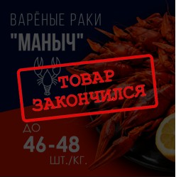 Рак семечка