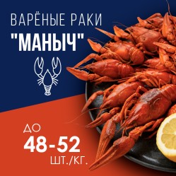 Рак семечка