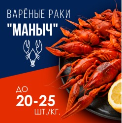 Рак Средние